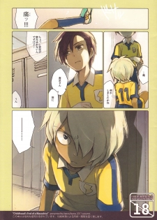 [Baros] Masochist no Younenki no Owari - Childhood's End of Masochist (Inazuma Eleven GO) - page 2