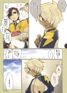 [Baros] Masochist no Younenki no Owari - Childhood's End of Masochist (Inazuma Eleven GO) - page 21