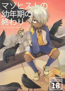 [Baros] Masochist no Younenki no Owari - Childhood's End of Masochist (Inazuma Eleven GO)