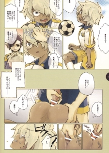 [Baros] Masochist no Younenki no Owari - Childhood's End of Masochist (Inazuma Eleven GO) - page 9