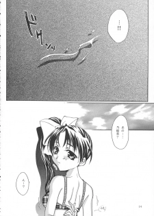 (CR26) [Pretty Clever (CHIE)] no , emi. (With You ~Mitsumete Itai~) - page 13
