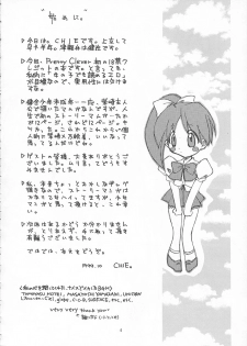(CR26) [Pretty Clever (CHIE)] no , emi. (With You ~Mitsumete Itai~) - page 3