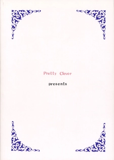 (CR26) [Pretty Clever (CHIE)] no , emi. (With You ~Mitsumete Itai~) - page 30