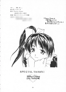 (CR26) [Pretty Clever (CHIE)] no , emi. (With You ~Mitsumete Itai~) - page 29