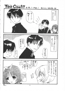 (CR26) [Pretty Clever (CHIE)] no , emi. (With You ~Mitsumete Itai~) - page 21