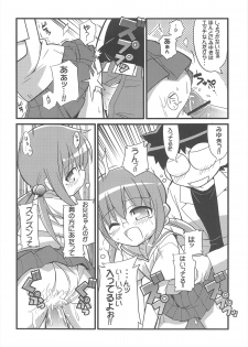 (C72) [Etoile Zamurai (Gonta, Yuuno)] Sukisuki Okosama Style 2 - page 28