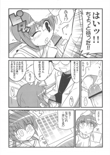 (C72) [Etoile Zamurai (Gonta, Yuuno)] Sukisuki Okosama Style 2 - page 25