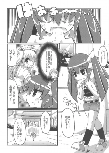 (C72) [Etoile Zamurai (Gonta, Yuuno)] Sukisuki Okosama Style 2 - page 6