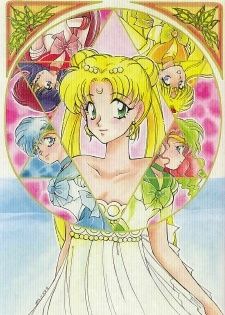 (C43) [LIVELY BOYS (various)] Princess Moon (Bishoujo Senshi Sailor Moon) - page 3