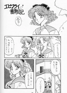 (C43) [LIVELY BOYS (various)] Princess Moon (Bishoujo Senshi Sailor Moon) - page 29