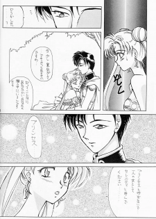 (C43) [LIVELY BOYS (various)] Princess Moon (Bishoujo Senshi Sailor Moon) - page 11