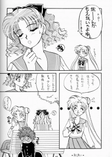 (C43) [LIVELY BOYS (various)] Princess Moon (Bishoujo Senshi Sailor Moon) - page 31