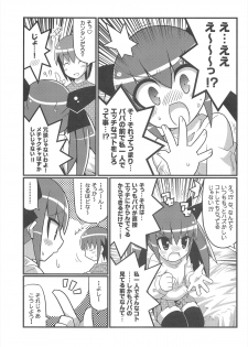 (C73) [Etoile Zamurai (Gonta, Yuuno)] Sukisuki Okosama Style 3 - page 5