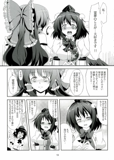 (Reitaisai 9) [WindArTeam (WindArt)] Touhou Koiiro Monogatari - AyaMu - (Touhou Project) - page 20