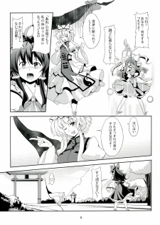 (Reitaisai 9) [WindArTeam (WindArt)] Touhou Koiiro Monogatari - AyaMu - (Touhou Project) - page 10