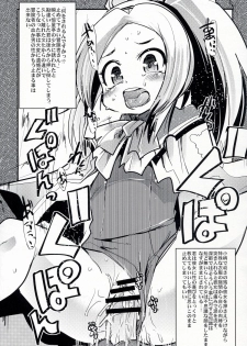 (COMIC1☆4) [Bronco Hitoritabi (Uchi-Uchi Keyaki)] Sekaiju ga Omoshiroiyo Hon 3 (Etrian Odyssey) - page 19