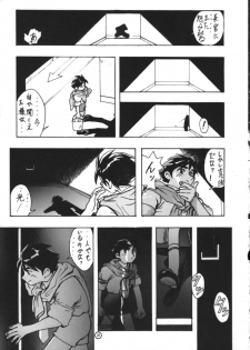 (C44) [Studio Retake (Takimoto Satoru, Neo Umezakura, Kobayashi Shouichi)] Dendoushiki Shudou (Giant Robo) - page 20