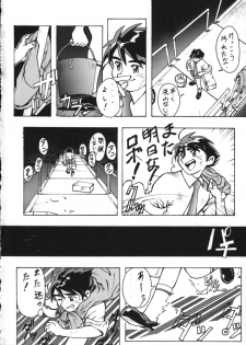 (C44) [Studio Retake (Takimoto Satoru, Neo Umezakura, Kobayashi Shouichi)] Dendoushiki Shudou (Giant Robo) - page 19