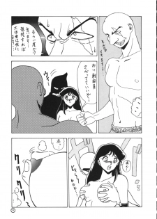 (C44) [Studio Retake (Takimoto Satoru, Neo Umezakura, Kobayashi Shouichi)] Dendoushiki Shudou (Giant Robo) - page 10