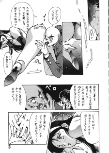 (C44) [Studio Retake (Takimoto Satoru, Neo Umezakura, Kobayashi Shouichi)] Dendoushiki Shudou (Giant Robo) - page 42