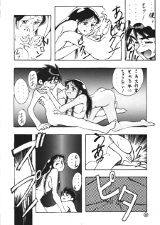 (C44) [Studio Retake (Takimoto Satoru, Neo Umezakura, Kobayashi Shouichi)] Dendoushiki Shudou (Giant Robo) - page 27