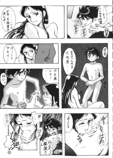 (C44) [Studio Retake (Takimoto Satoru, Neo Umezakura, Kobayashi Shouichi)] Dendoushiki Shudou (Giant Robo) - page 26
