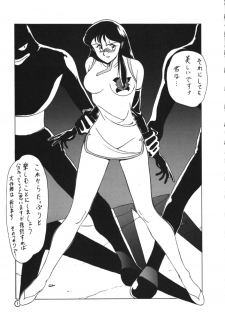 (C44) [Studio Retake (Takimoto Satoru, Neo Umezakura, Kobayashi Shouichi)] Dendoushiki Shudou (Giant Robo) - page 6