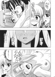 (C75) [Haresaku (KEN)] Hayate Ni Onegai! (Hayate No Gotoku) - page 16
