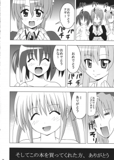 (C75) [Haresaku (KEN)] Hayate Ni Onegai! (Hayate No Gotoku) - page 27