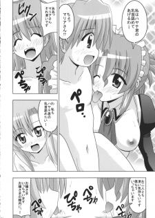(C75) [Haresaku (KEN)] Hayate Ni Onegai! (Hayate No Gotoku) - page 25