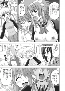 (C75) [Haresaku (KEN)] Hayate Ni Onegai! (Hayate No Gotoku) - page 4