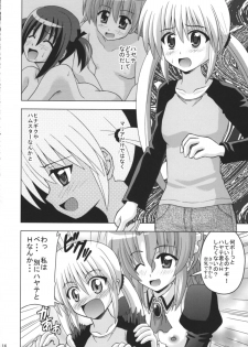 (C75) [Haresaku (KEN)] Hayate Ni Onegai! (Hayate No Gotoku) - page 15