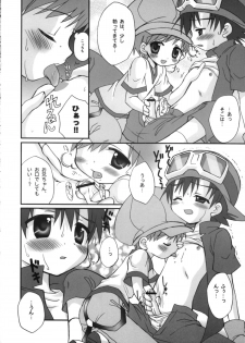 (Shota Collection 2) [Houkago Paradise (Sasorigatame)] Takuya Kyun Gokkun Seishibori!! (Digimon Frontier) - page 7