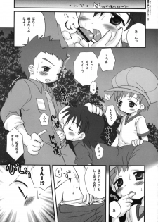 (Shota Collection 2) [Houkago Paradise (Sasorigatame)] Takuya Kyun Gokkun Seishibori!! (Digimon Frontier) - page 10