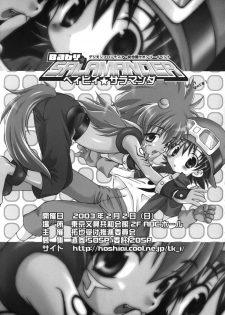 (Shota Collection 2) [Houkago Paradise (Sasorigatame)] Takuya Kyun Gokkun Seishibori!! (Digimon Frontier) - page 18