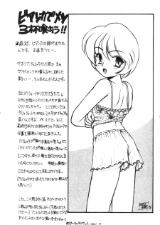 (CR27) [Infinity-Force (Mercy Rabbit, Yamashita Woory)] Infinity Meisaku Gekijou (Romeo's Blue Skies) - page 49