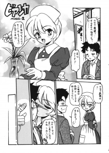 (CR27) [Infinity-Force (Mercy Rabbit, Yamashita Woory)] Infinity Meisaku Gekijou (Romeo's Blue Skies) - page 23