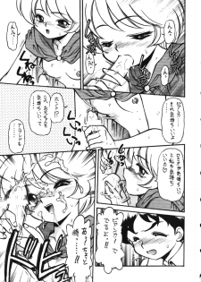 (CR27) [Infinity-Force (Mercy Rabbit, Yamashita Woory)] Infinity Meisaku Gekijou (Romeo's Blue Skies) - page 35