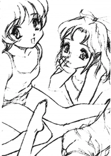 (CR27) [Infinity-Force (Mercy Rabbit, Yamashita Woory)] Infinity Meisaku Gekijou (Romeo's Blue Skies) - page 4
