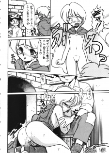 (CR27) [Infinity-Force (Mercy Rabbit, Yamashita Woory)] Infinity Meisaku Gekijou (Romeo's Blue Skies) - page 34