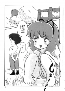 (CR27) [Infinity-Force (Mercy Rabbit, Yamashita Woory)] Infinity Meisaku Gekijou (Romeo's Blue Skies) - page 7