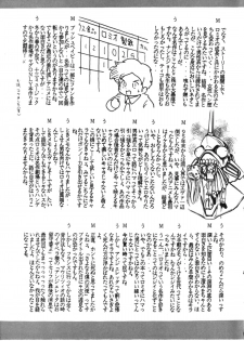 (CR27) [Infinity-Force (Mercy Rabbit, Yamashita Woory)] Infinity Meisaku Gekijou (Romeo's Blue Skies) - page 41