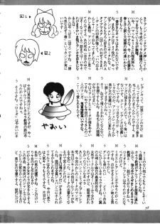 (CR27) [Infinity-Force (Mercy Rabbit, Yamashita Woory)] Infinity Meisaku Gekijou (Romeo's Blue Skies) - page 40