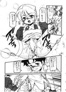 (CR27) [Infinity-Force (Mercy Rabbit, Yamashita Woory)] Infinity Meisaku Gekijou (Romeo's Blue Skies) - page 25