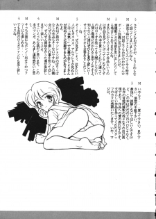 (CR27) [Infinity-Force (Mercy Rabbit, Yamashita Woory)] Infinity Meisaku Gekijou (Romeo's Blue Skies) - page 43