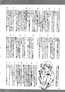 (CR27) [Infinity-Force (Mercy Rabbit, Yamashita Woory)] Infinity Meisaku Gekijou (Romeo's Blue Skies) - page 42