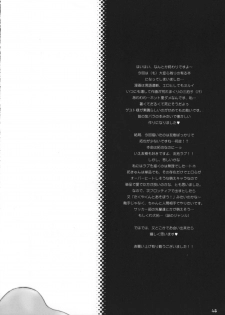 (C62) [Houkago Paradise (Sasorigatame)] Tin Tin Town! (Digimon Frontier) - page 49