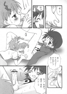 (C62) [Houkago Paradise (Sasorigatame)] Tin Tin Town! (Digimon Frontier) - page 18