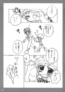 (C62) [Houkago Paradise (Sasorigatame)] Tin Tin Town! (Digimon Frontier) - page 30