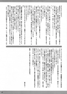 (C62) [Houkago Paradise (Sasorigatame)] Tin Tin Town! (Digimon Frontier) - page 48